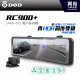 【DOD】RC900+ 1440p GPS 電子後視鏡 雙鏡頭行車紀錄器