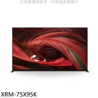 在飛比找神腦生活優惠-SONY索尼【XRM-75X95K】75吋聯網4K電視