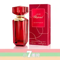 在飛比找蝦皮購物優惠-CHOPARD 蕭邦 愛在蕭邦女性淡香精 30ml 50ml