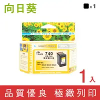 在飛比找momo購物網優惠-【向日葵】for Canon PG-40黑色環保墨水匣(適用