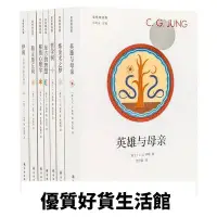 在飛比找Yahoo!奇摩拍賣優惠-優質百貨鋪-正版 精靈墨丘利哲學樹伊雍英雄與母親東方的智慧煉