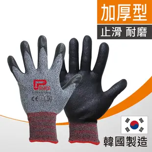 日韓暢銷韓國NiTex加厚型止滑耐磨手套(灰色) 防滑手套 透氣防滑工作手套 適登山溯溪露營騎車倉儲