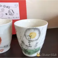 在飛比找蝦皮商城精選優惠-【日本熱賣】日本製天氣陶瓷杯 茶杯 可愛插圖 日式杯子 日本