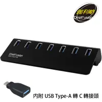 在飛比找PChome24h購物優惠-伽利略 USB3.2 Gen2 7埠 Hub 鋁合金