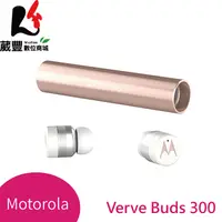 在飛比找蝦皮商城優惠-Motorola Verve Buds 300 口紅型真無線