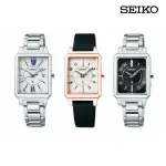 【SEIKO 精工】LUKIA限量奢華標誌太陽能電波鋼帶女方型錶(多款可選SSVW193J/SSVW193J/SSVW196J)