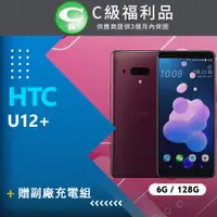 在飛比找PChome24h購物優惠-【福利品】HTC U12+ (6+128) 紅