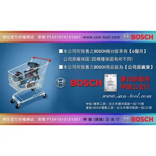 sun-tool BOSCH 最新042- GDE 12 18V 充電式鎚鑽吸塵模組 鎚鑽整合式吸塵器