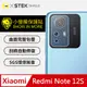 【o-one-小螢膜】Redmi 紅米 Note 12S 精孔版鏡頭貼 鏡頭保護貼 頂級跑車犀牛皮(三種材質可選擇)