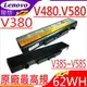 LENOVO 電池(原裝)-V380電池,V385,V480電池,V480C,V480S,V480U,V580電池,V485,V585,Z385電池,L11s6f01