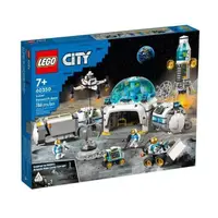 在飛比找momo購物網優惠-【LEGO 樂高】City 城市系列 - 月球研究基地(60