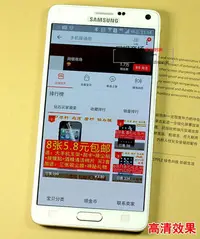 在飛比找Yahoo!奇摩拍賣優惠-三星 note4 3 C8全屏手機貼膜三星i9300 i95