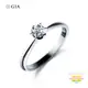彩糖鑽工坊 GIA鑽石 30分 D/IF 18K 鑽石戒指 3EX+八心八箭+頂級北極光車工 六爪鑽戒