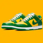 【S.M.P】NIKE DUNK LOW SP 巴西 BRAZIL 黃綠 BUCK CU1727-700