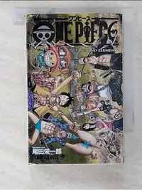 在飛比找蝦皮購物優惠-ONE PIECE YELLOW(日文)_Eiichirou