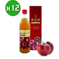 在飛比找PChome24h購物優惠-【台糖】蘋果醋x12瓶(600ml/瓶)