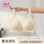 【文藝青年】抗菌內衣 貓人內衣女薄款無痕聚攏小胸收副乳防下垂果凍條無鋼圈運動文胸罩透氣 小可愛 輕薄 排汗 涼感 通懃