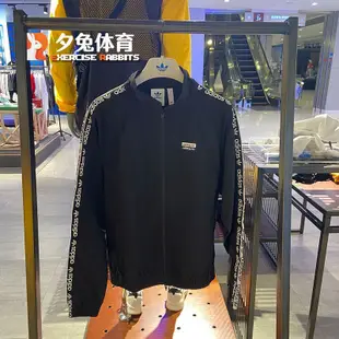 新款推薦 Adidas三葉草 串標logo外套運動束腳長褲男女套裝 FL1762 FL1763 可開發票