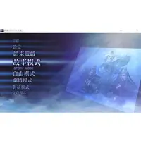 在飛比找蝦皮購物優惠-無雙蛇魔Z Orochi Z 繁體中文硬碟版 WIN10