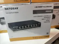 在飛比找Yahoo!奇摩拍賣優惠-免運全新國行Netgear美國網件8口千兆交換機GS308八