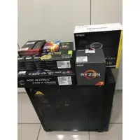 在飛比找蝦皮購物優惠-售 RGB 電競主機 AMD R7 1700 + STRIX