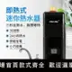 【可開發票】電熱水器 加熱水器 瞬熱電熱水器 租房出租優選 即熱式 速熱式迷你小型家用廚房〖現貨 ！〗