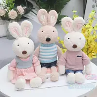 在飛比找ETMall東森購物網優惠-蘇克雷兔公仔砂糖情侶兔毛絨玩具小兔子布娃娃睡覺玩偶替換衣服女