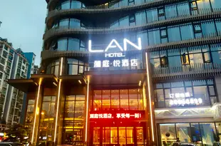 長沙縣瀾庭·悦酒店langtingyue