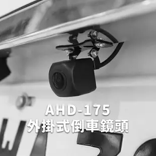 T7b【AHD倒車鏡頭】超高畫質倒車顯影 車用鏡頭 IP67工業級防水 崁入式 外掛式 蝴蝶