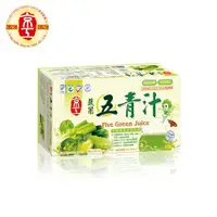 在飛比找PChome24h購物優惠-京工 蔬果五青汁(12gx30包/盒)