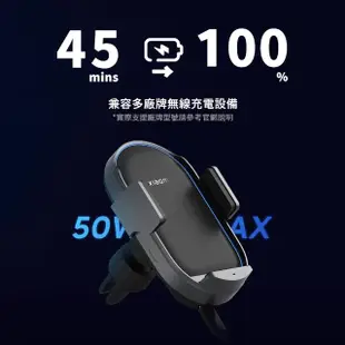 【小米】小米無線車充50W PRO(小米車充 小米手機架 車用 支架 充電器 無線充電 手機架)