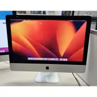 在飛比找蝦皮購物優惠-imac 21.5" 2017 i5 3Ghz, 16GB 