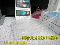 在飛比找Yahoo!奇摩拍賣優惠-HTC Desire 530 D530 D530u Desi