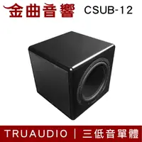 在飛比找樂天市場購物網優惠-TruaudioCSUB-12 12吋 超重低音 喇叭 | 