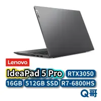 在飛比找蝦皮商城優惠-Lenovo IdeaPad 5 Pro 82SN006CT