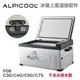 Alpicool 冰虎 艾比酷 移動冰箱 上蓋連接金屬 【eYeCam】冰箱配件 冰箱維修 適用 C30 C40 C50