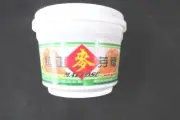 MALTOSE 2 KG MAKING CAKES CANDIES, BEER SWEETENER RICE BASE
