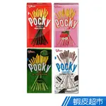 GLICO格力高 POCKY百琪棒-巧克力/草莓/抹茶/牛奶餅乾巧克力 四種口味 現貨 蝦皮直送