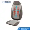 美國HOMEDICS 指壓按摩椅墊 MCS-380H 現貨 蝦皮直送