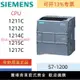 全新正品西門子PLC S7-1200 CPU 1211C 1212C 1214C 1215C 1217C