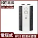 【嘉儀】360度即熱式電膜電暖器 KEY-M290W