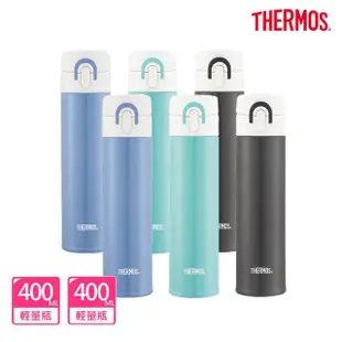 【THERMOS膳魔師】買1送1_不鏽鋼超輕量彈蓋真空保溫杯400ml+400ml(JNI-401)(保溫瓶)