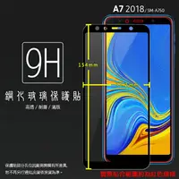 在飛比找樂天市場購物網優惠-SAMSUNG Galaxy A7 (2018) SM-A7