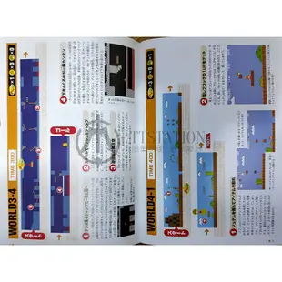 超級瑪莉兄弟 日文迷你攻略本 2005 11月 Nintendo Dream 附錄 紅白機 瑪利歐 任天堂