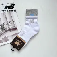 在飛比找Yahoo奇摩購物中心優惠-[New Balance]NB雙層造型襪_中性_白色_LAS