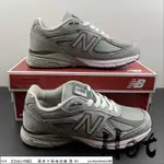 【HOT】 NEW BALANCE 990 元祖灰 紐巴倫 緩震 休閒 運動 慢跑鞋 M990GL4