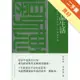 廢品生活：垃圾場的經濟、社群與空間[二手書_良好]11315698755 TAAZE讀冊生活網路書店