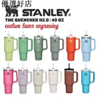 在飛比找蝦皮購物優惠-✨✨Stanley 40oz/1.1L Quengher H