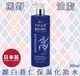 日本製【熊野油脂】麗白薏仁保溼化妝水 500ml