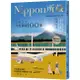 2022年度新聞100選：Nippon所藏日語嚴選講座（1書1雲端MP3音檔）【金石堂】